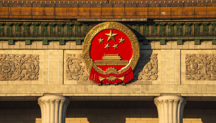 China Politburo Meeting (Apr. 2025)
